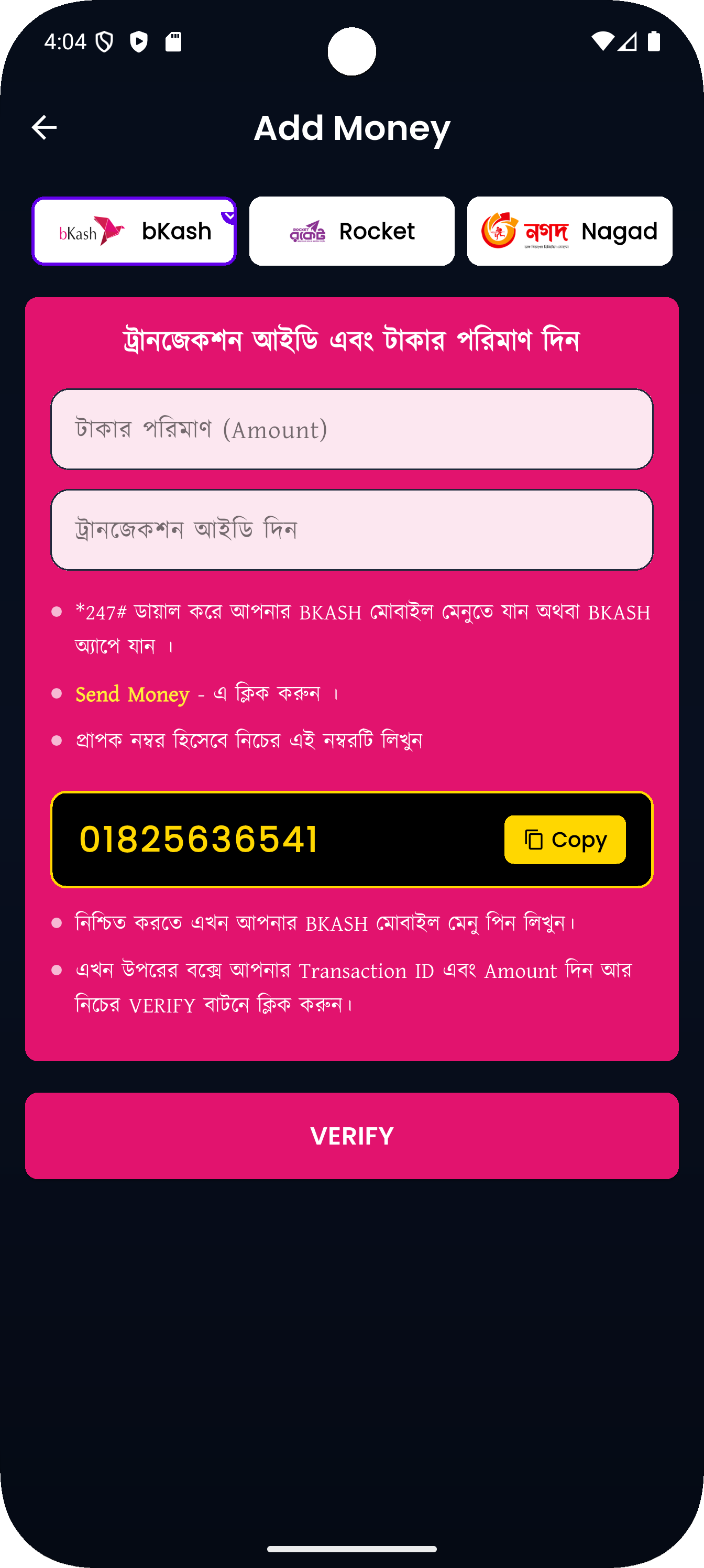 FirePlayx add money screen for deposit options
