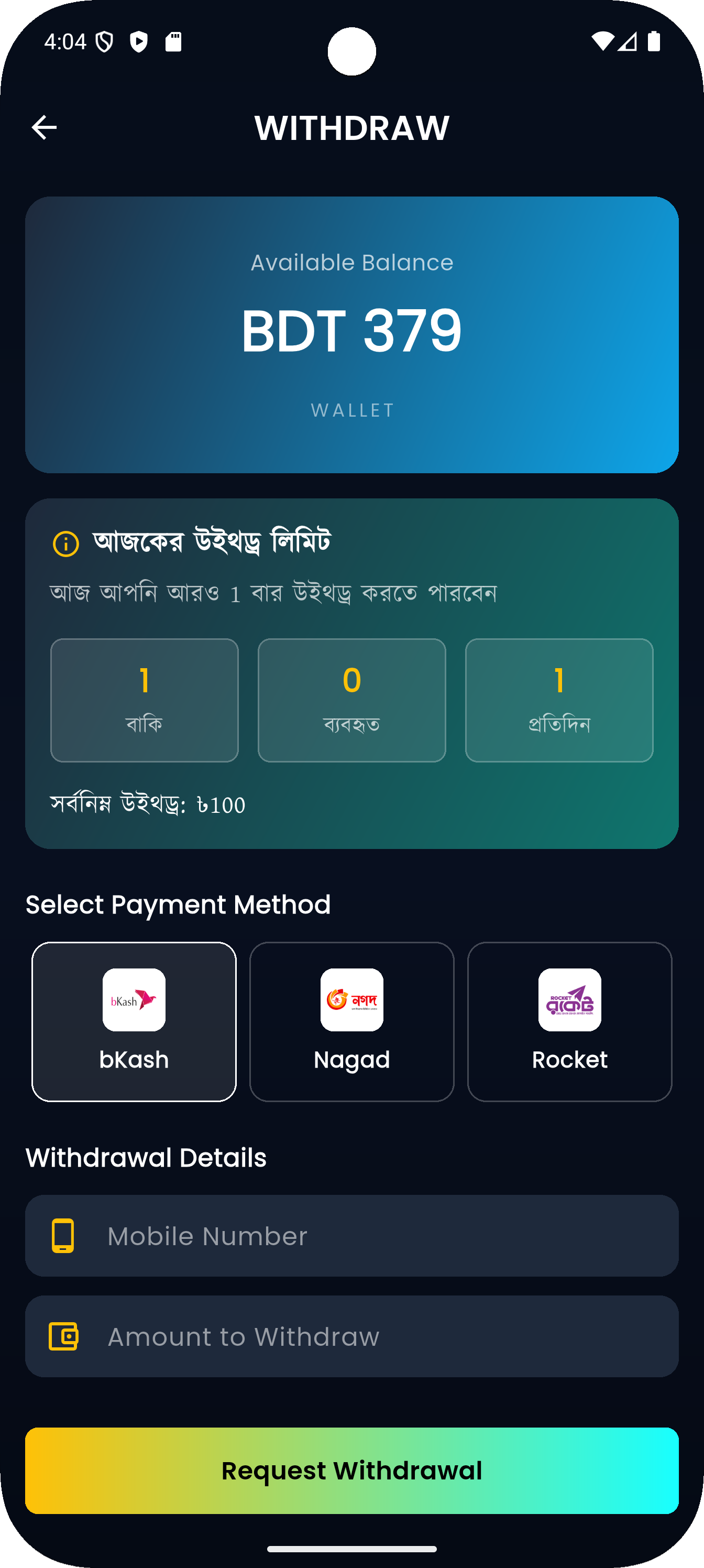 FirePlayx tournament details screen with rules and prizes